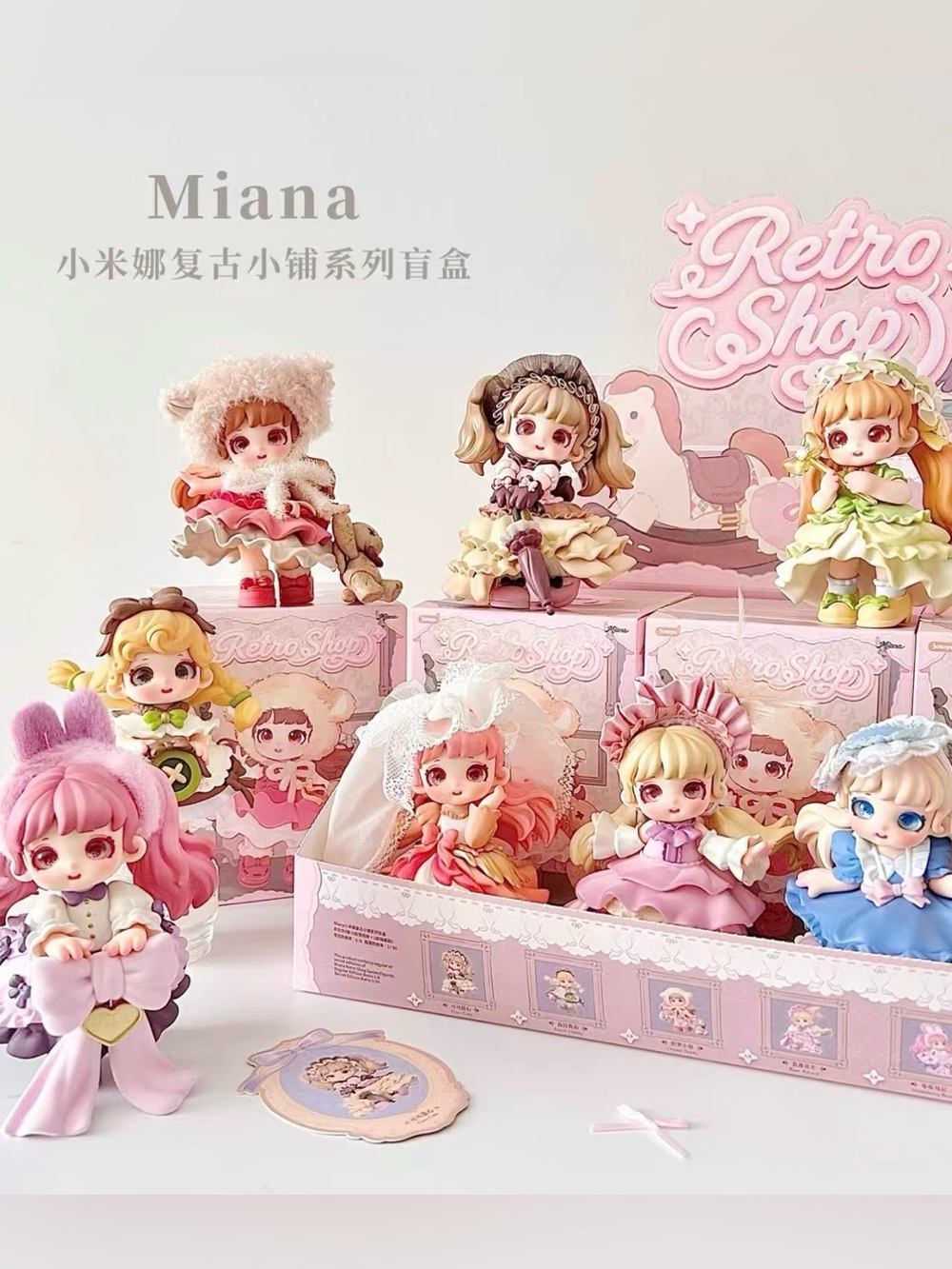 Miana Retro Shop Series Blind Box - Confirmed Styles